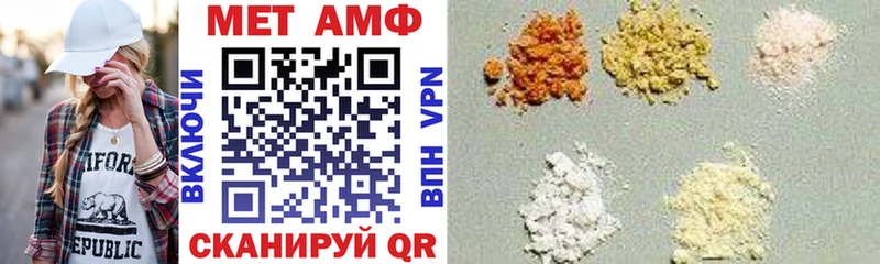 АМФЕТАМИН VHQ  цена   Коломна 