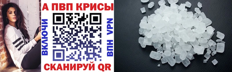 Alpha-PVP крисы CK даркнет сайт Коломна