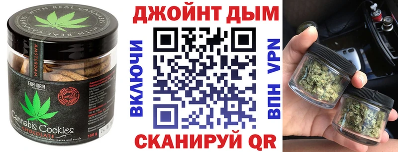 купить наркотики сайты  Коломна  Печенье с ТГК конопля 