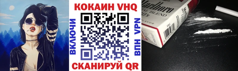 Cocaine 98%  купить наркотики цена  Коломна 