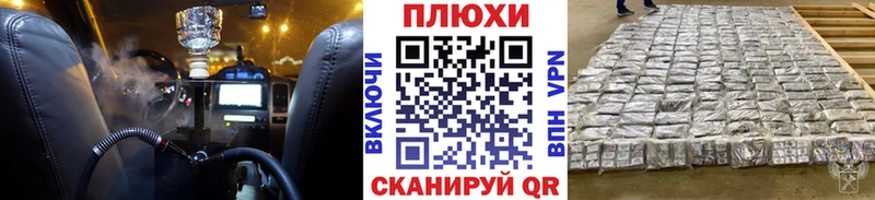 ГАШ Ice-O-Lator Коломна