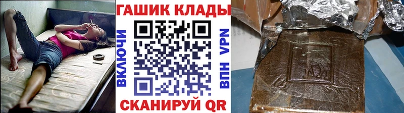 Гашиш Premium  купить наркотик  Коломна 