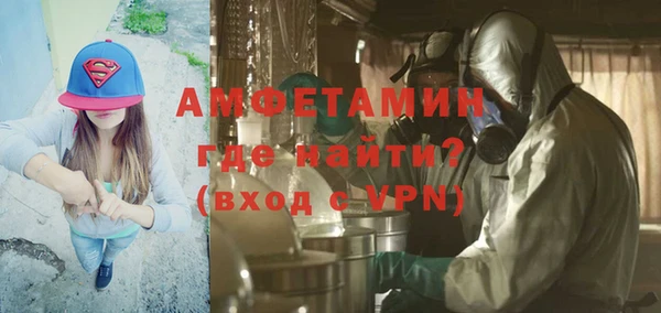 ALPHA-PVP Богородицк