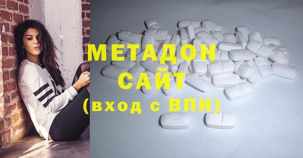 ALPHA-PVP Богородицк
