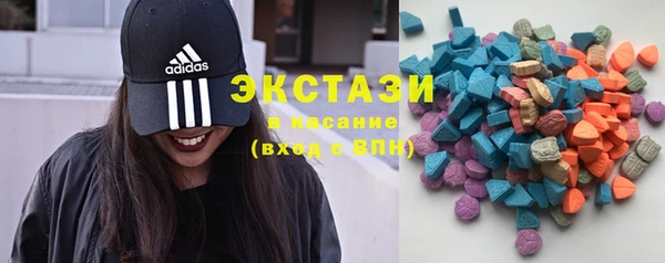 ALPHA-PVP Богородицк