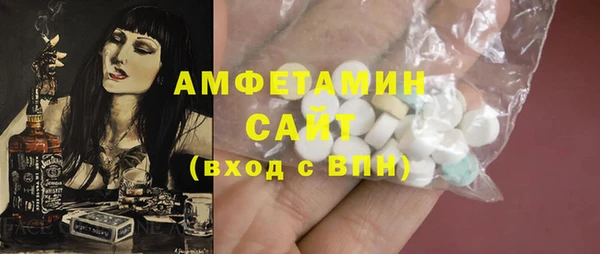 спиды Богданович