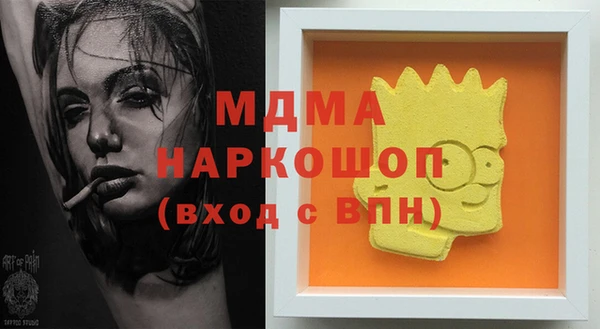спиды Богданович