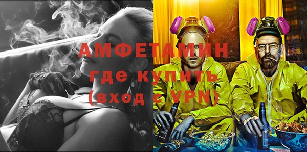 бутират Богородск