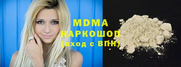 спиды Богданович