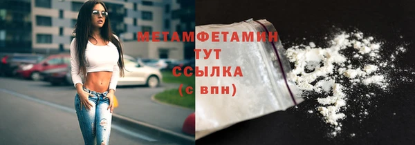 бутират Богородск