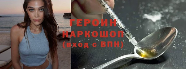 ALPHA-PVP Богородицк