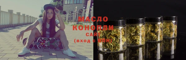 ALPHA-PVP Богородицк