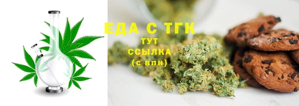 бутират Богородск