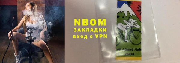 бутират Богородск
