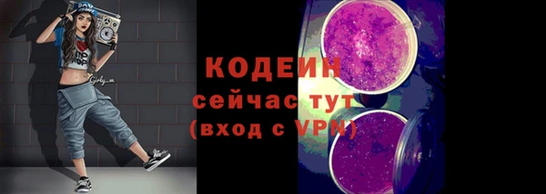 бутират Богородск