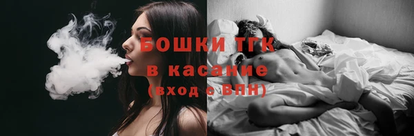 бутират Богородск