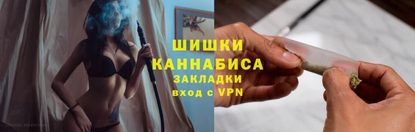 бутират Богородск