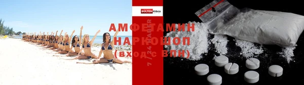 бутират Богородск