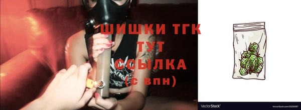 бутират Богородск