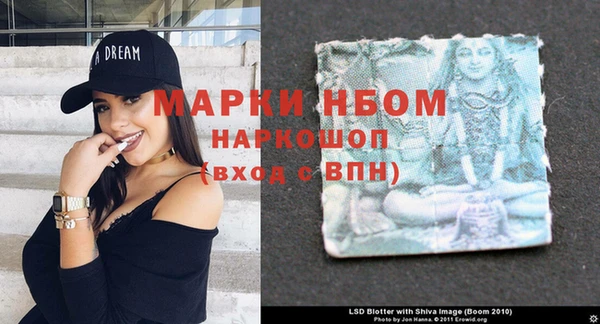 ALPHA-PVP Богородицк