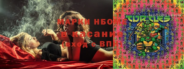 бутират Богородск