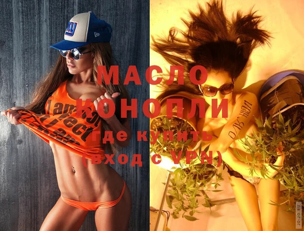 ALPHA-PVP Богородицк