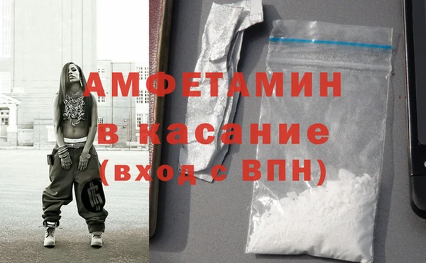 ALPHA-PVP Богородицк