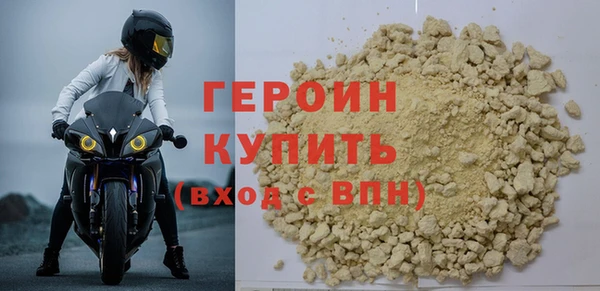 ALPHA-PVP Богородицк