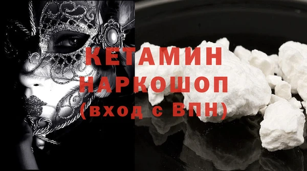 бутират Богородск