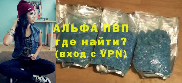 бутират Богородск