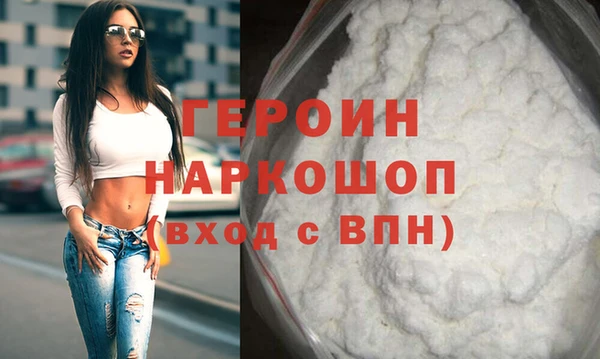 бутират Богородск