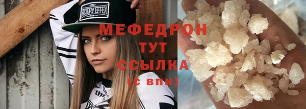 ALPHA-PVP Богородицк