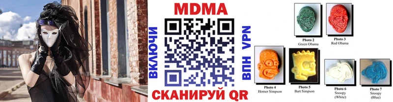 хочу наркоту  нарко площадка Telegram  МДМА Molly  Коломна 