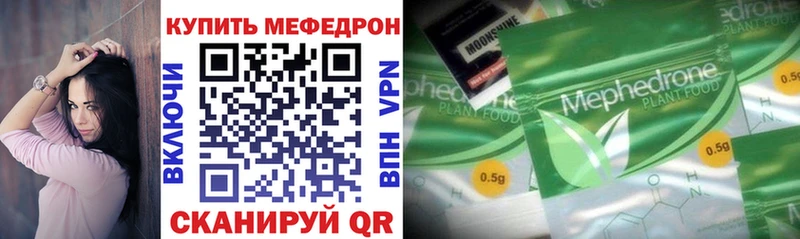Мефедрон мяу мяу  Коломна 
