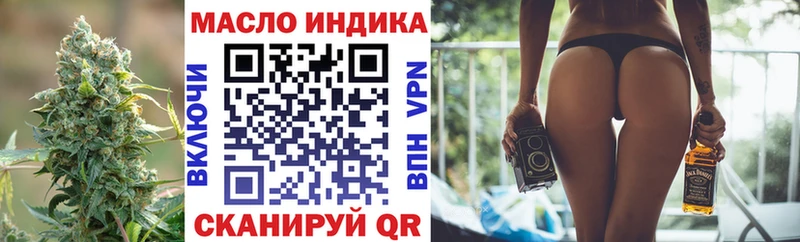 ТГК концентрат  blacksprut tor  Коломна  наркотики 